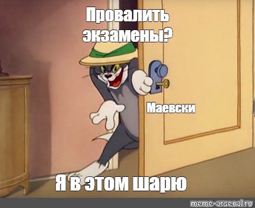 Ребята я в этом шарю