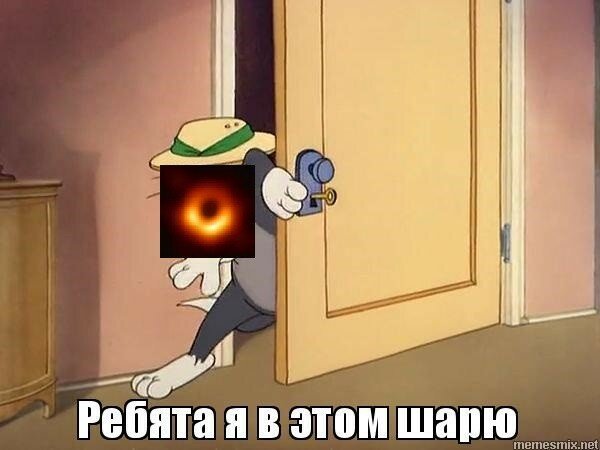 Ребята я в этом шарю Мем