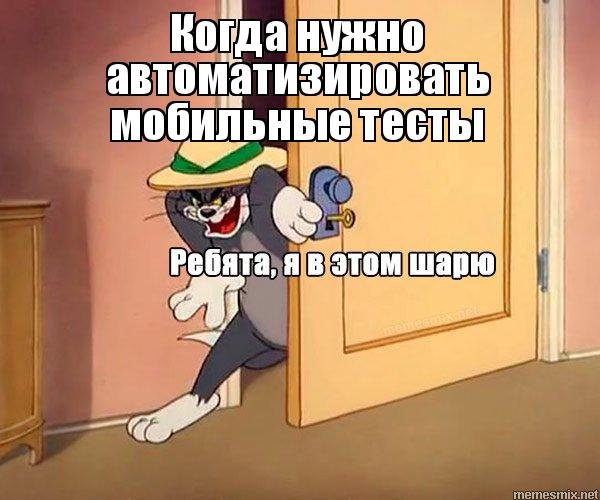 Я В этом шарю