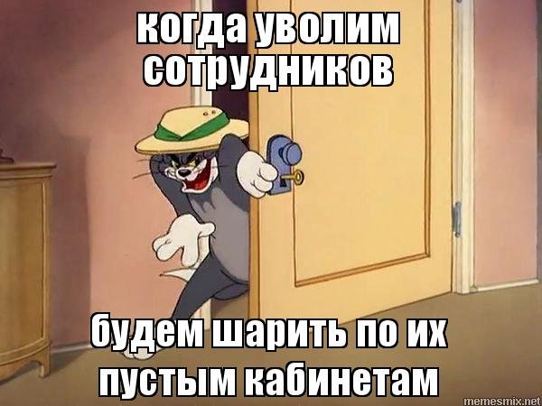 Я В этом шарю