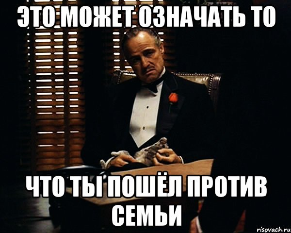 Доминик торренто семья