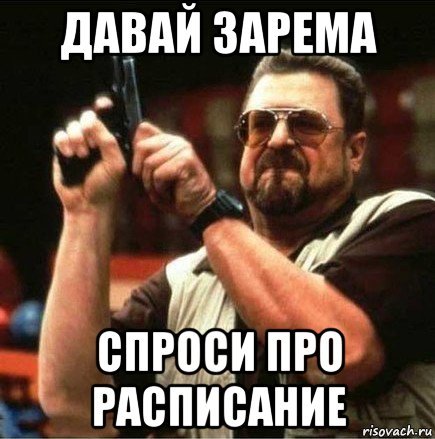 Мемы с именем Зарема