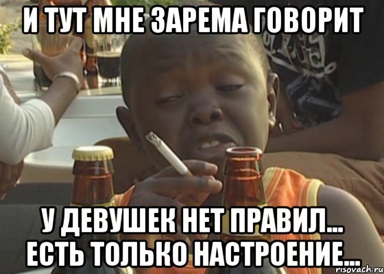 Мемы негры с сигаретой