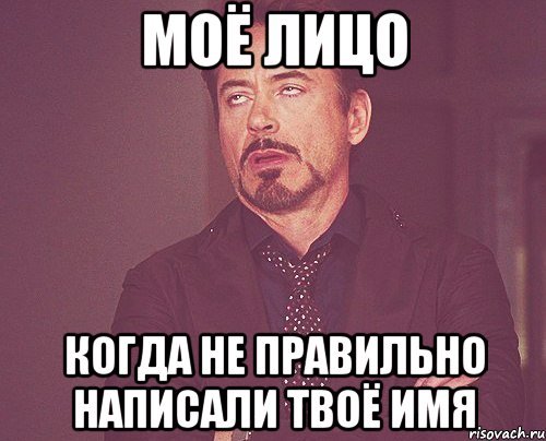 Мемы с именем Сергей
