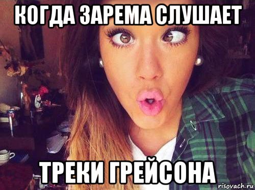 Мемы с женскими именами