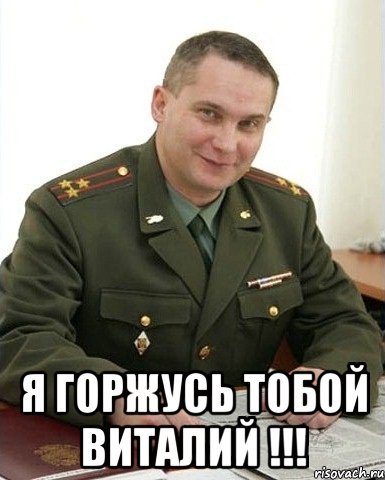 Виталик мемы