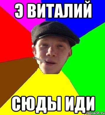 Умный гопник
