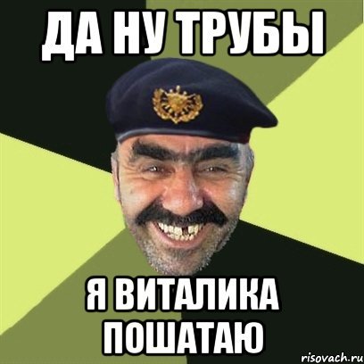 Шутки про Виталика смешные