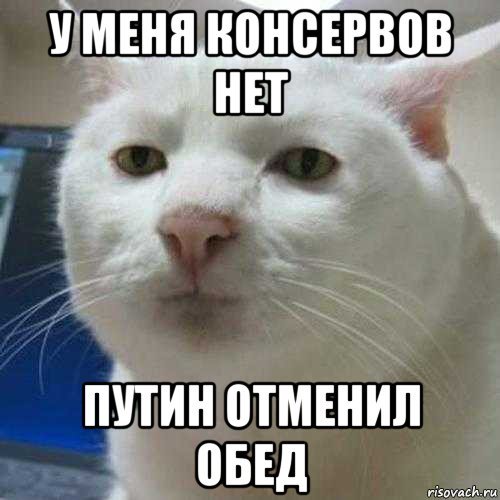 Обедают Мем