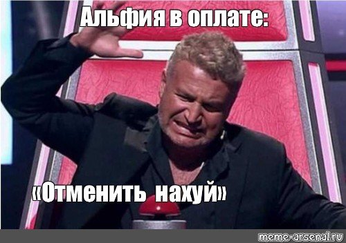 Мем Агутин отменить