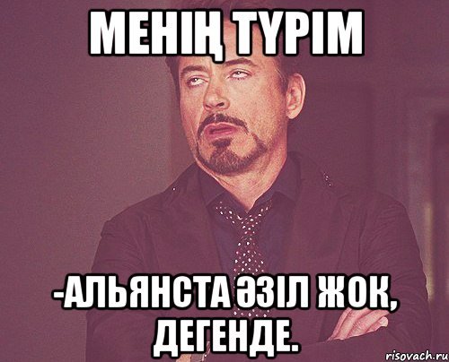 Доброе утро Альфия