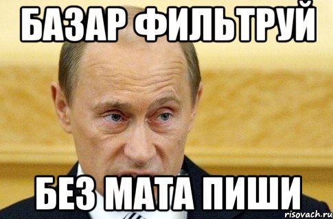 Мемы с матами смешные
