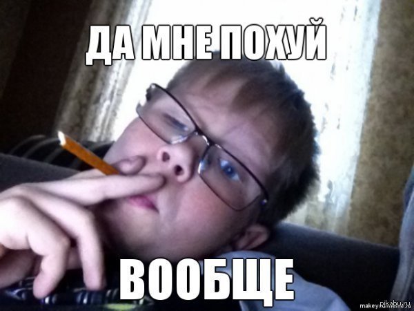 Мемы про сессию
