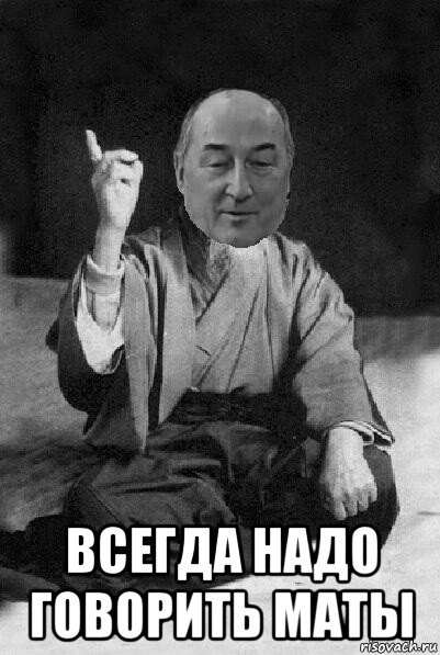 Мемы без матов