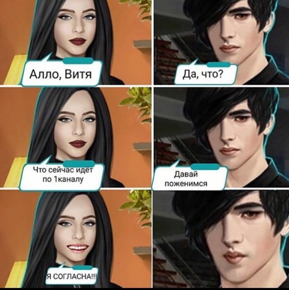 Виктор клуб романтики мемы