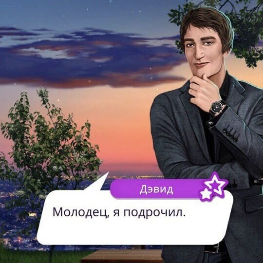 Влад клуб романтики