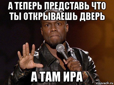 Не буди во мне хомячка