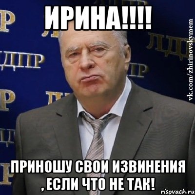 Надоедливый апельсин Эй Миша