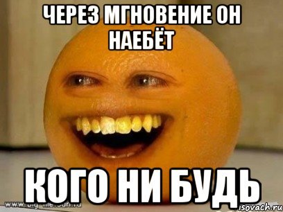 Мемы про Ирину