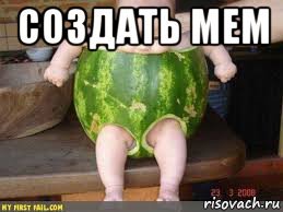 Черный Властелин Антон