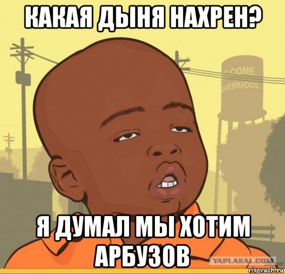 Негр Мем