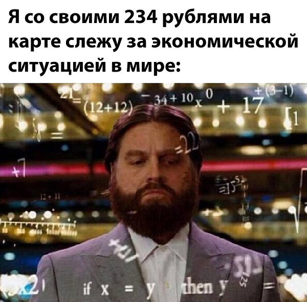 Свежие за сегодня мемы (50 фото)