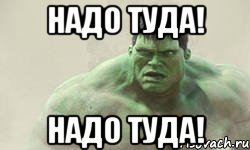 Тугарин змей Мем