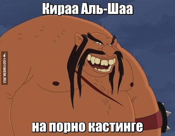 Туда нам надо