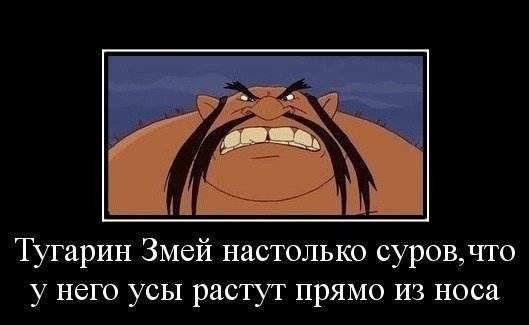 Пробник Мем