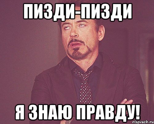 Мемы туда нам надо