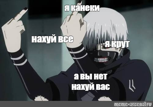 Тыща экскьюзми Мем