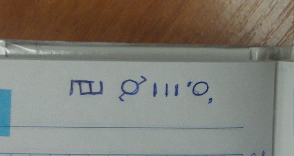 Мемы про панику