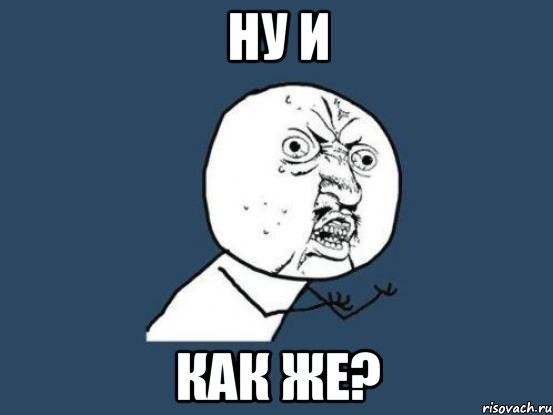 Токийский гуль Мем
