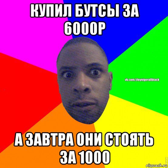 Проиграла в карты