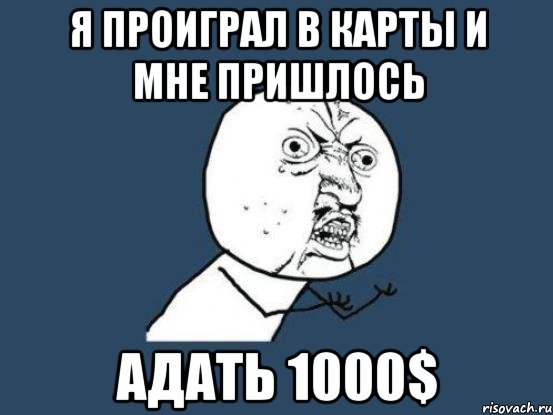 Всё ясно автору