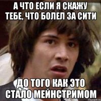 Фебруари Мем