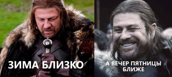 Зима близко шины