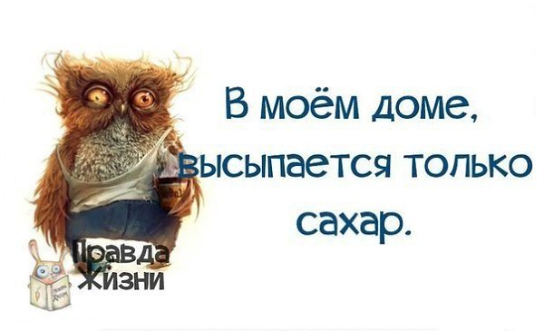 Доброе утро вам невыспавшиеся люди