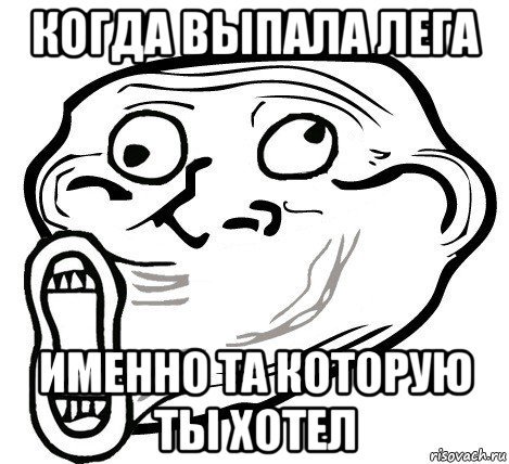 Каролина Мем
