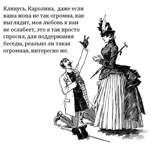Каролина прикол