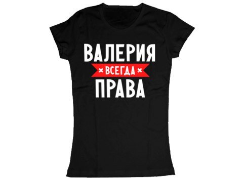 Приколы с именем Каролина