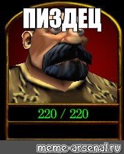 Опять работа Warcraft 3