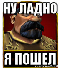 Warcraft 3 крестьянин опять работа