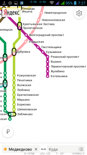 Схема метро Москвы Люблино