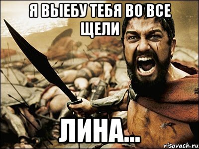 Канны Мем