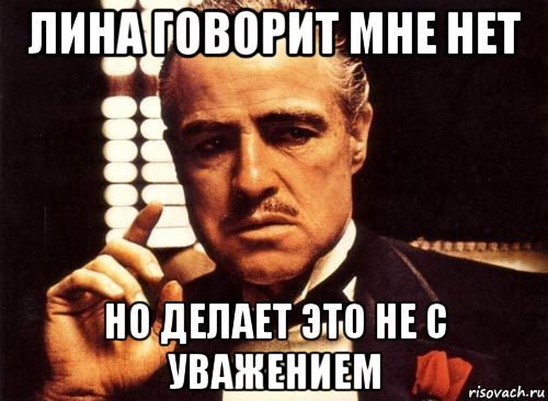 В день свадьбы моей дочери крестный отец