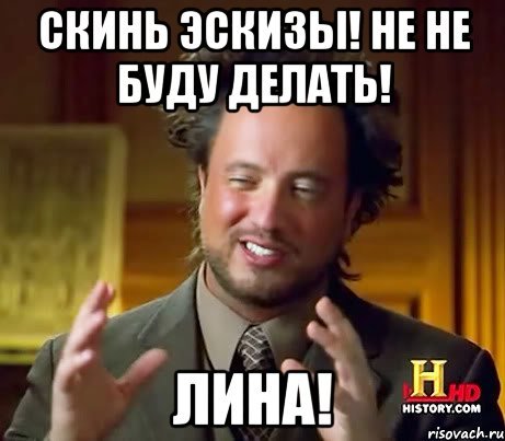 Мем женщины Вера