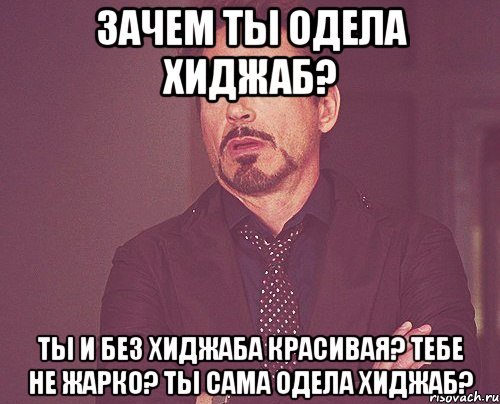 Привет милый