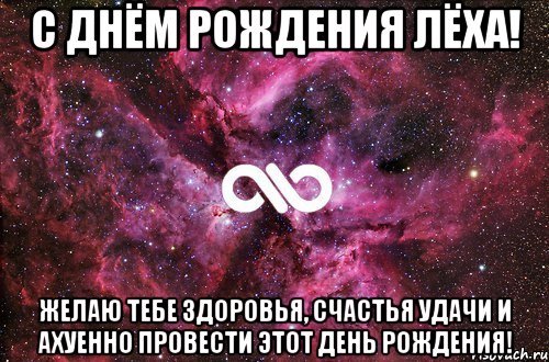 Лучше йогурта по утрам только водка и Гренадин