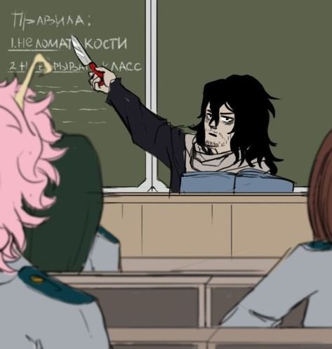 Айзава и Мик скрин